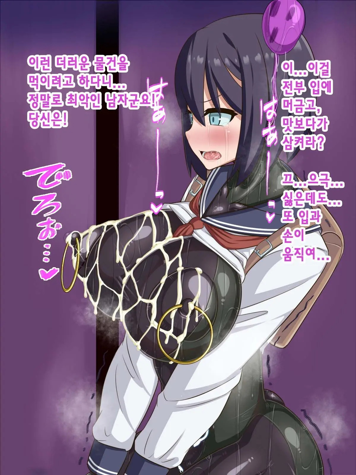 Kininatte Ita Onnanoko Ga, Itsu No Manika Kimobuta Otoko No Ochipo Ana Ni Tsukuri Kaerarete Ita… ~Kiseigata Youma Ni Nou O Su Ni Sareta Onna Toumashi Hen~